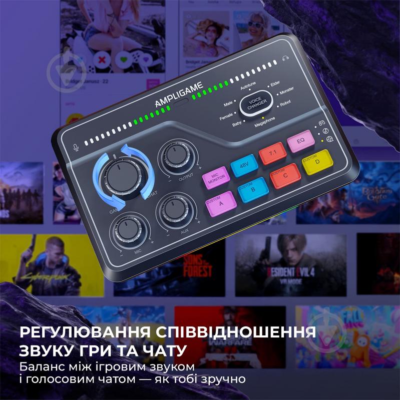 Мікшер FIFINE SC8 gaming sound card (SC8) Black - фото 5 Мікшер FIFINE SC8 gaming sound card (SC8) Black - фото 5