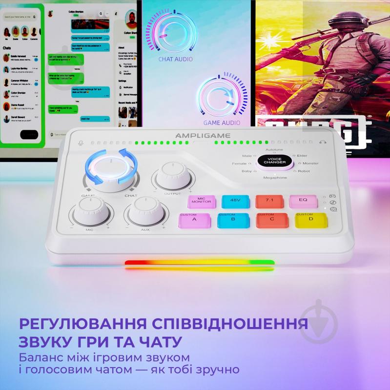 Микшер FIFINE SC8W gaming sound card (SC8W) White - фото 7 Микшер FIFINE SC8W gaming sound card (SC8W) White - фото 7