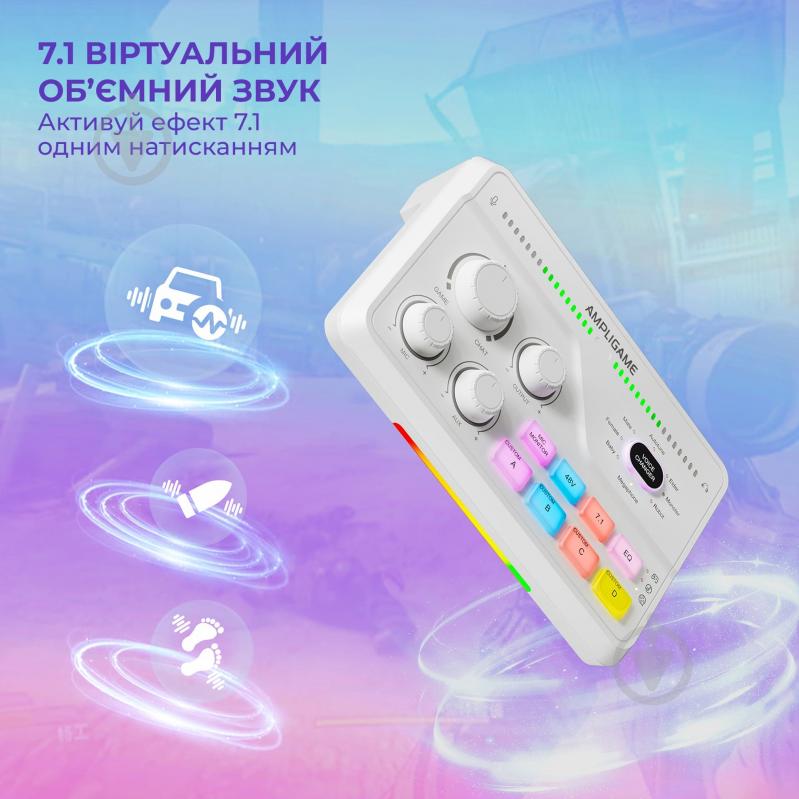 Микшер FIFINE SC8W gaming sound card (SC8W) White - фото 6 Микшер FIFINE SC8W gaming sound card (SC8W) White - фото 6