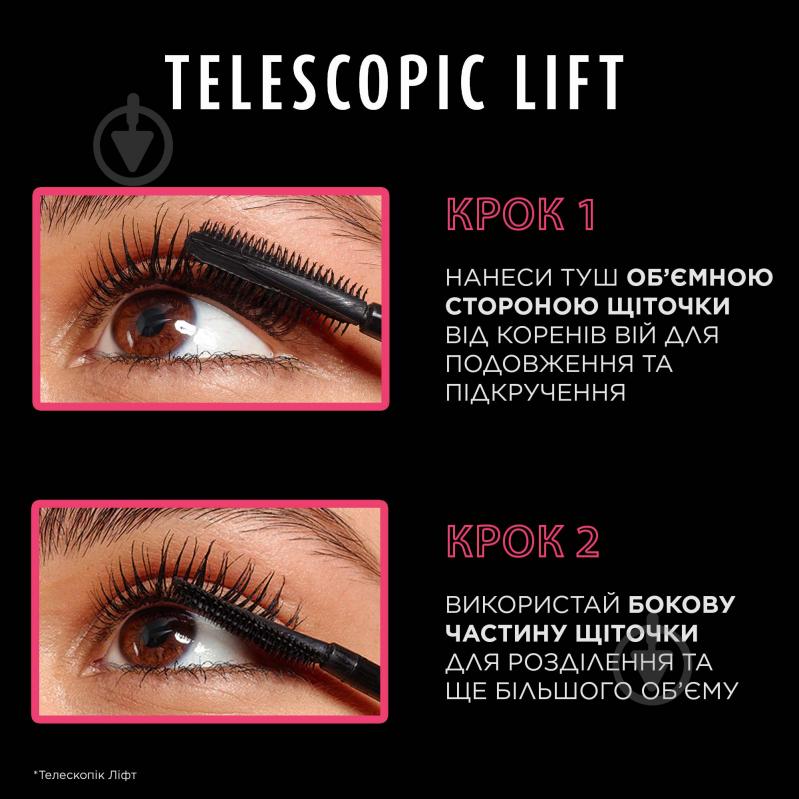 Туш для вій L'Oreal Paris Telescopic Lift Black 6,4 мл 7 г - фото 4