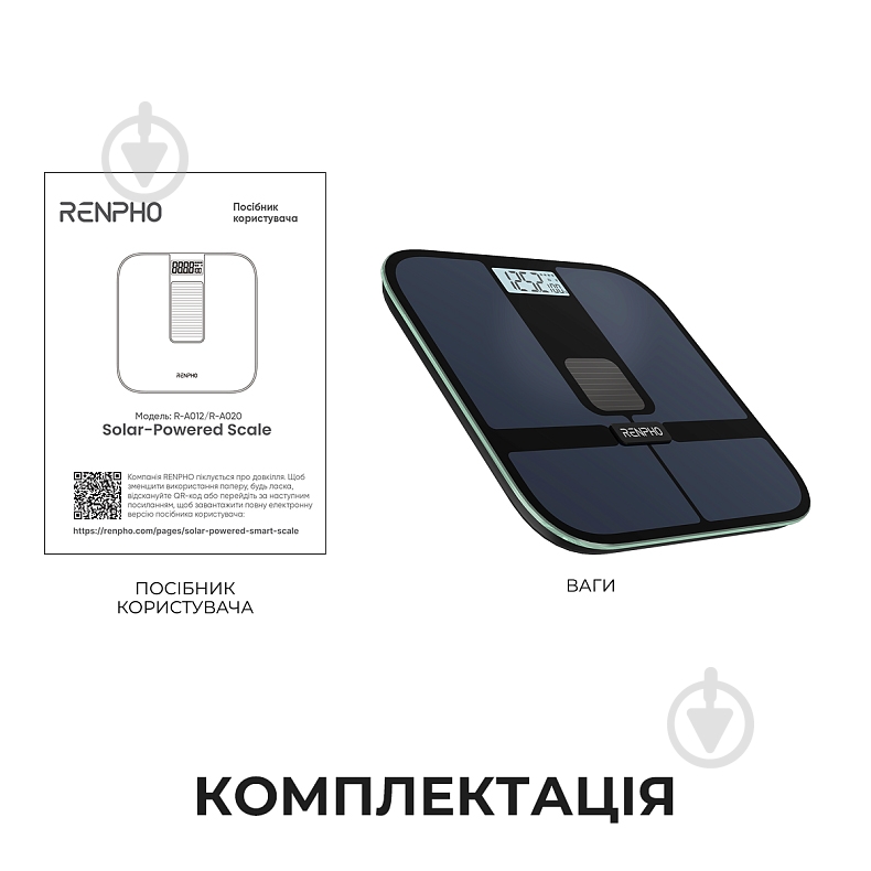 Смарт-весы RENPHO Elis Solar 2 Black R-A020-BK - фото 10 Смарт-весы RENPHO Elis Solar 2 Black R-A020-BK - фото 10