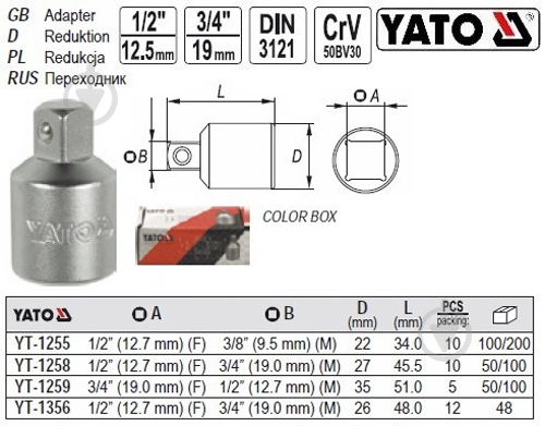 Переходник YATO 1/2"–3/4" 1 шт. YT-1356 - фото 2