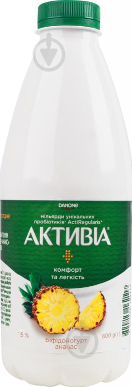 Бифидойогурт Активіа 1.5 % питьевой ананас 826 г - фото 1