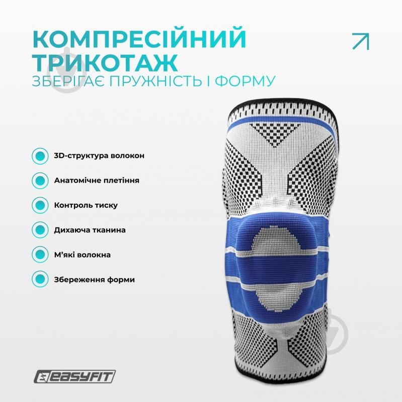 Бандаж (фиксатор) коленного сустава с ребрами жесткости и силиконовой вставкой. Размер L EasyFit р. L серый - фото 5 Бандаж (фиксатор) коленного сустава с ребрами жесткости и силиконовой вставкой. Размер L EasyFit р. L серый - фото 5