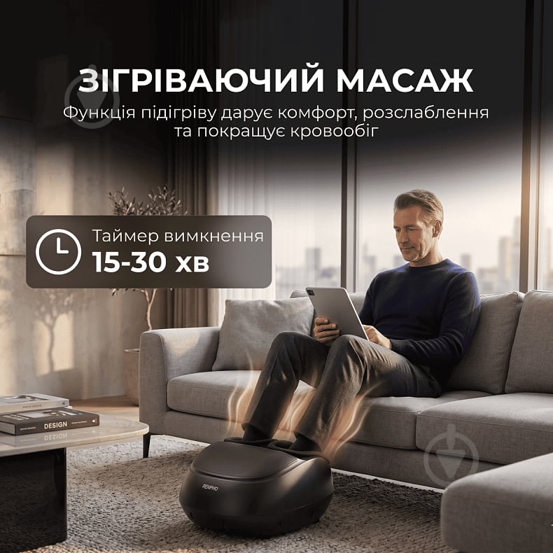 Массажер для ног RENPHO Shiatsu Premium Black RF-FM059R - фото 4