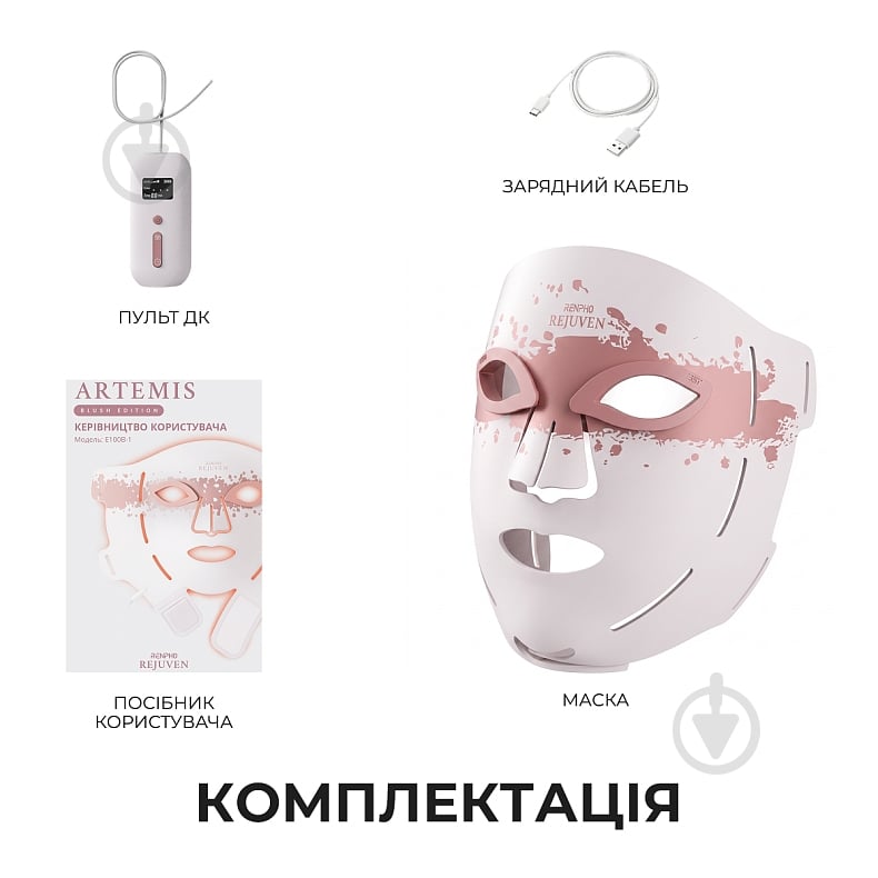 LED-маска для лица RENPHO Artemis Light Therapy E100B-1-PK - фото 10 LED-маска для лица RENPHO Artemis Light Therapy E100B-1-PK - фото 10