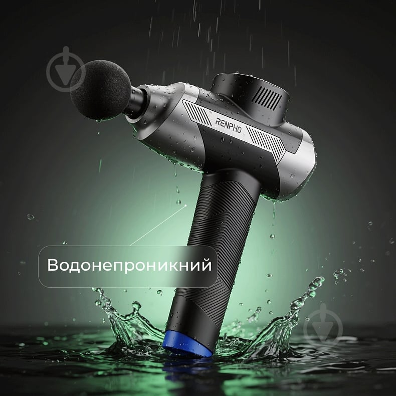 Перкуссионный ручной массажер RENPHO Ascend R-WMG05 - фото 5 Перкуссионный ручной массажер RENPHO Ascend R-WMG05 - фото 5