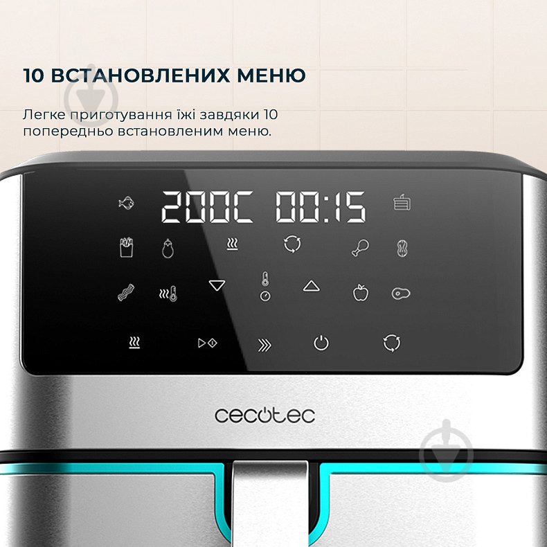 Мультипіч CECOTEC Cecofry Supreme 8000 (CCTC-04984) - фото 6