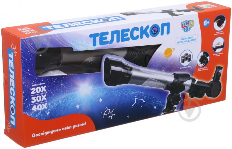 Телескоп Limo Toy 38-43 см SK 0012 - фото 6