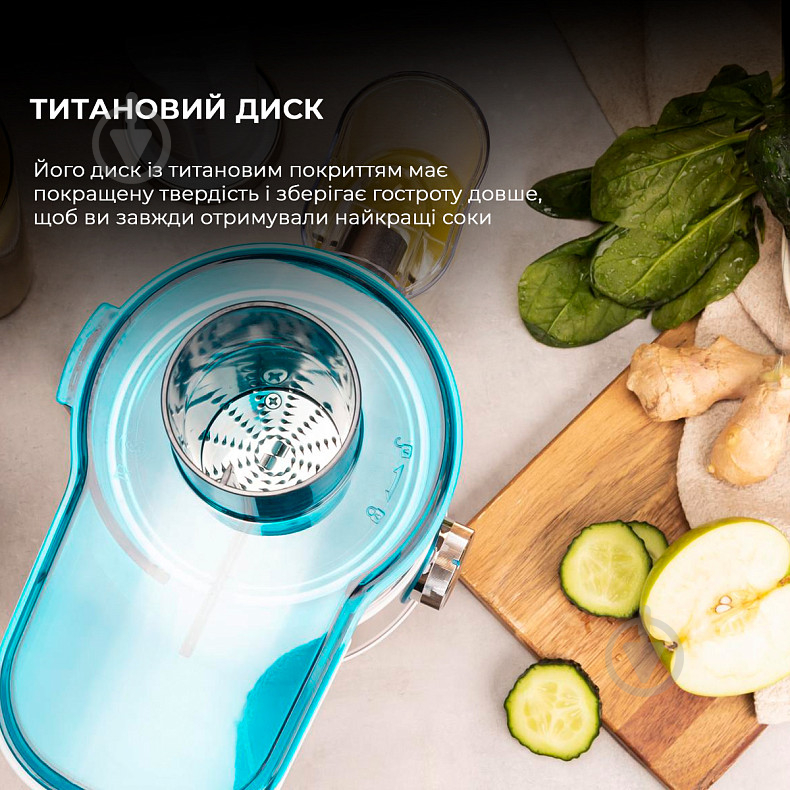 Соковыжималка CECOTEC Juice&Fresh 400 Titan White (CCTC-04154) - фото 12