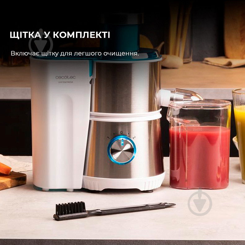 Соковыжималка CECOTEC Juice&Fresh 400 Titan White (CCTC-04154) - фото 6