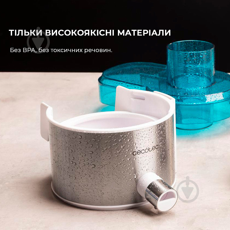 Соковыжималка CECOTEC Juice&Fresh 400 Titan White (CCTC-04154) - фото 5