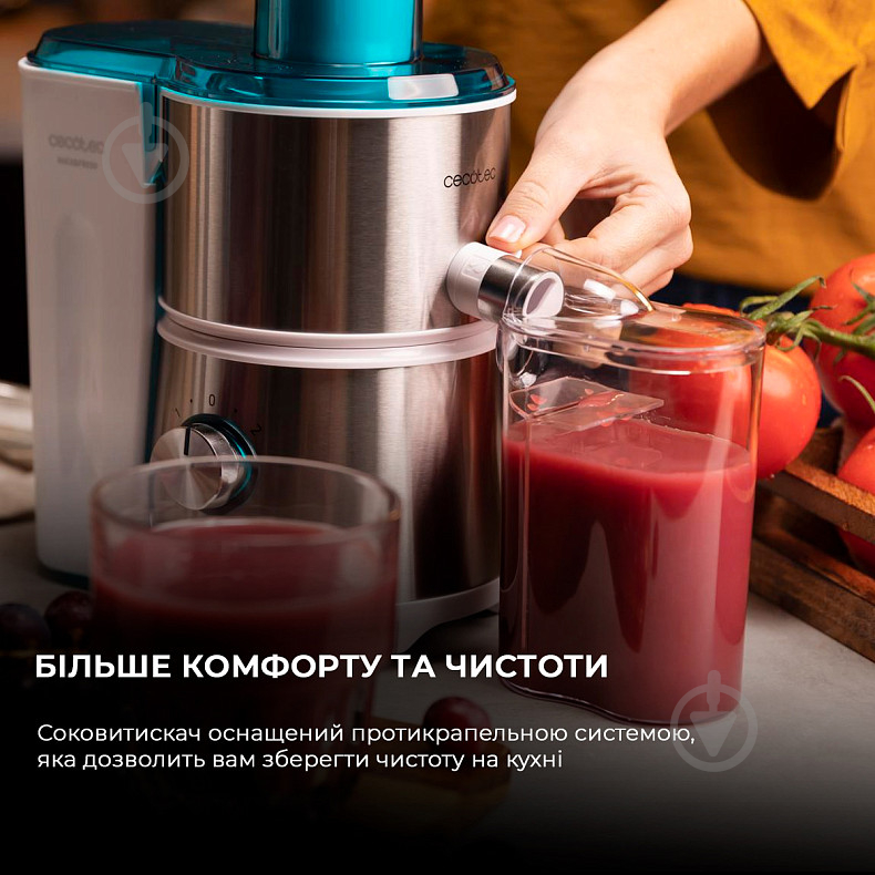 Соковыжималка CECOTEC Juice&Fresh 400 Titan White (CCTC-04154) - фото 8