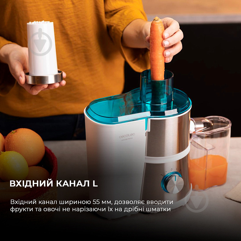 Соковыжималка CECOTEC Juice&Fresh 400 Titan White (CCTC-04154) - фото 9