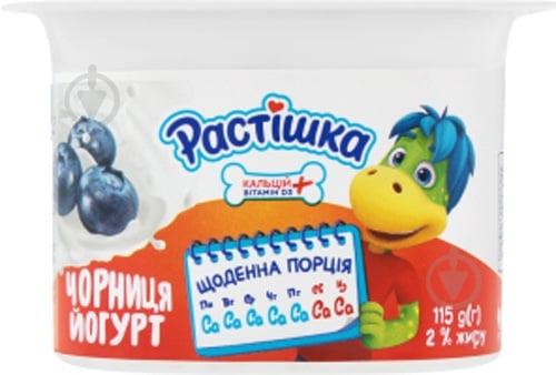 Растишка 2% черника стакан 115г - фото 2