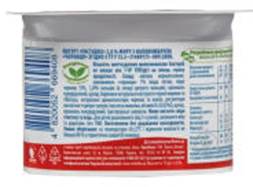 Растишка 2% черника стакан 115г - фото 5