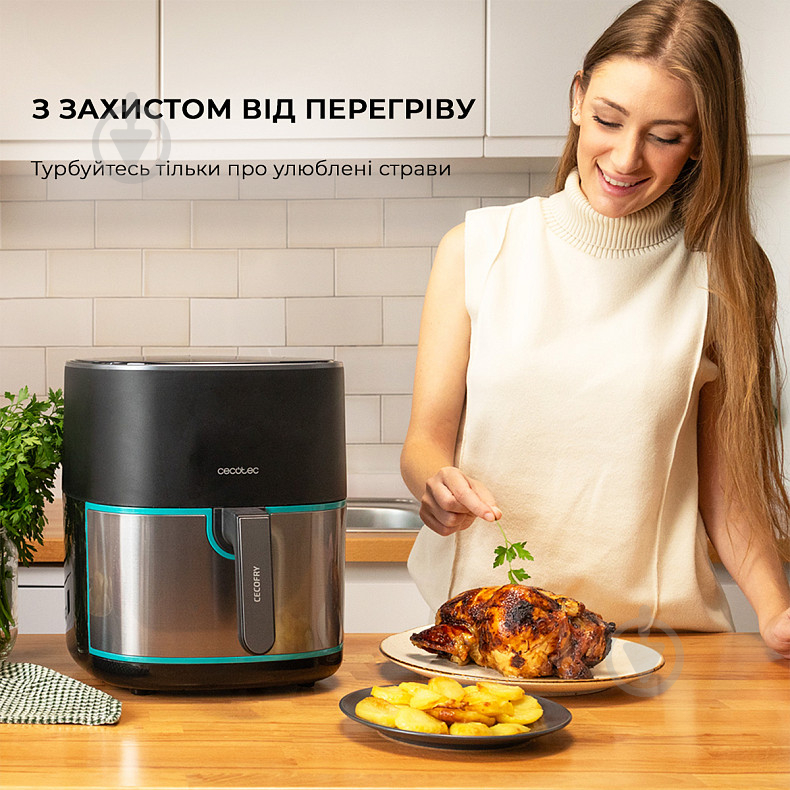 Мультипечь CECOTEC Cecofry Fantastik Inox 6500 Acc Kit (CCTC-03298) - фото 5