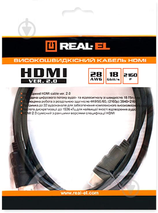 Кабель Real-el HDMI 2 м чорний VER. 2.0 - фото 3