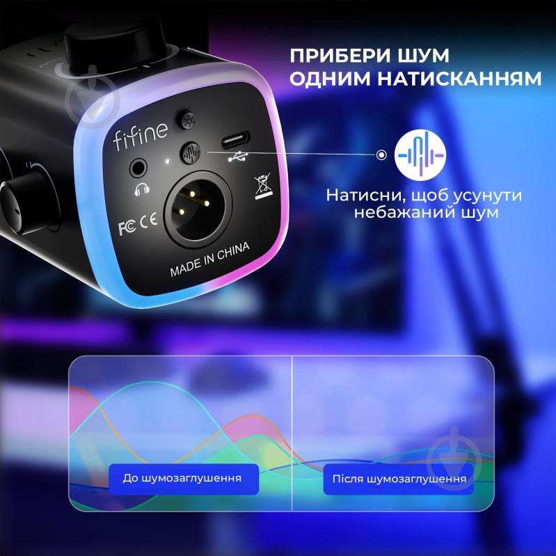 Микрофон FIFINE XLR/USB White (AM9W) - фото 7 Микрофон FIFINE XLR/USB White (AM9W) - фото 7