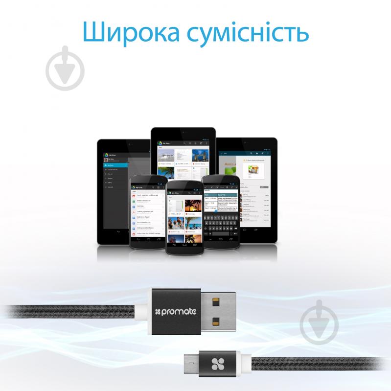 Кабель Promate LinkMate-U2M USB - microUSB 1,2 м чорний (linkmate-u2m.black) - фото 8 Кабель Promate LinkMate-U2M USB - microUSB 1,2 м чорний (linkmate-u2m.black) - фото 8