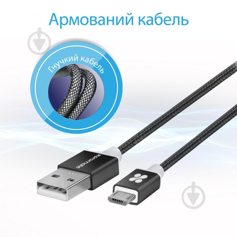 Кабель Promate LinkMate-U2M USB - microUSB 1,2 м чорний (linkmate-u2m.black) - фото 2 Кабель Promate LinkMate-U2M USB - microUSB 1,2 м чорний (linkmate-u2m.black) - фото 2