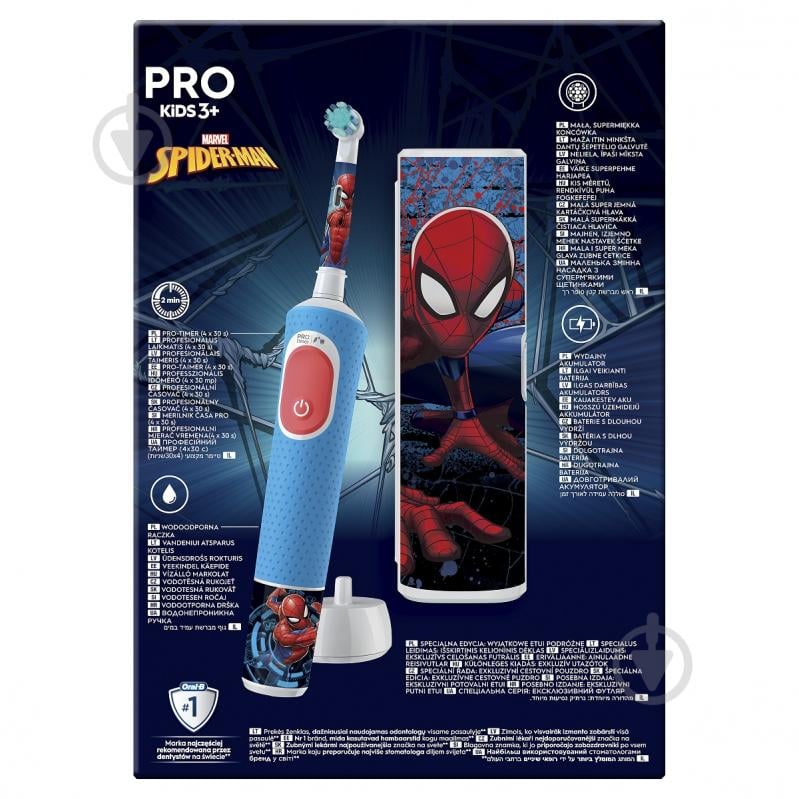 Електрична зубна щітка Oral-B Pro Kids «Людина-Павук» + Футляр - фото 3