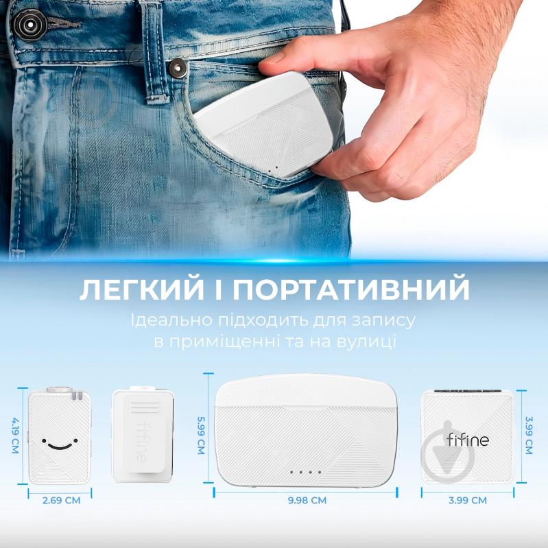 Мікрофон FIFINE петличний M9W White (M9W) - фото 11