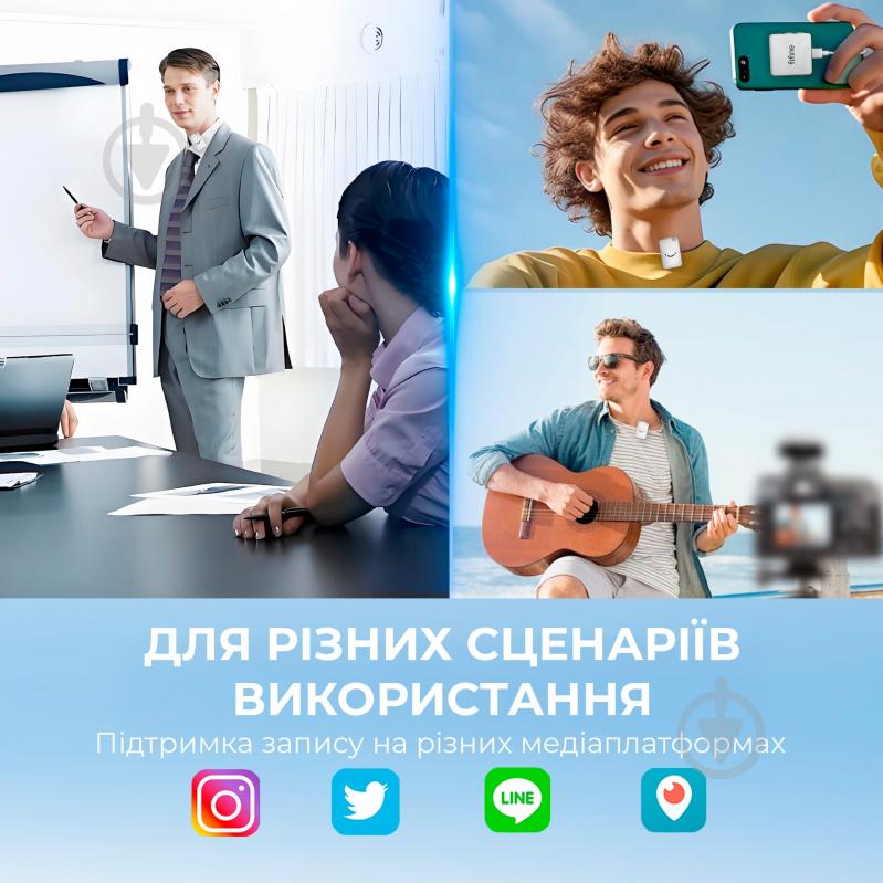 Мікрофон FIFINE петличний M9W White (M9W) - фото 13