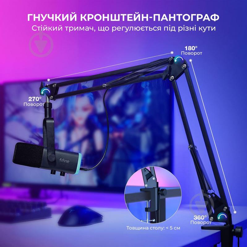 Микрофон FIFINE AM8T USB/XLR Black (AM8T) - фото 6 Микрофон FIFINE AM8T USB/XLR Black (AM8T) - фото 6