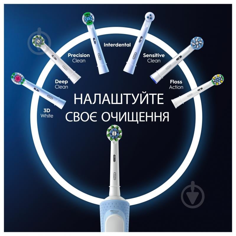 Электрическая зубная щетка Oral-B Vitality Pro Protect X Clean Голубая - фото 5