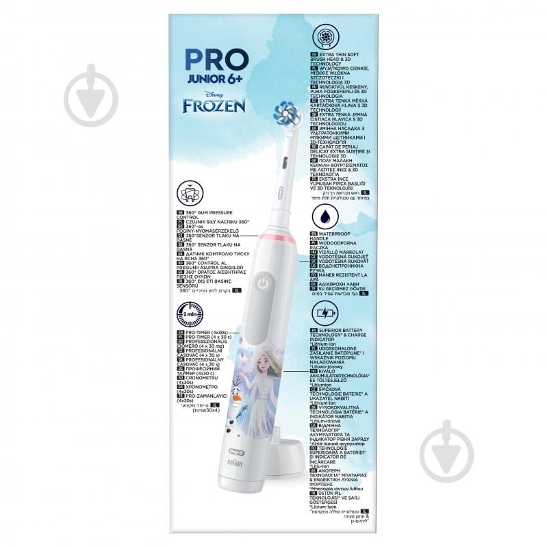 Электрическая зубная щетка Oral-B Pro Junior Холодное сердце - фото 3