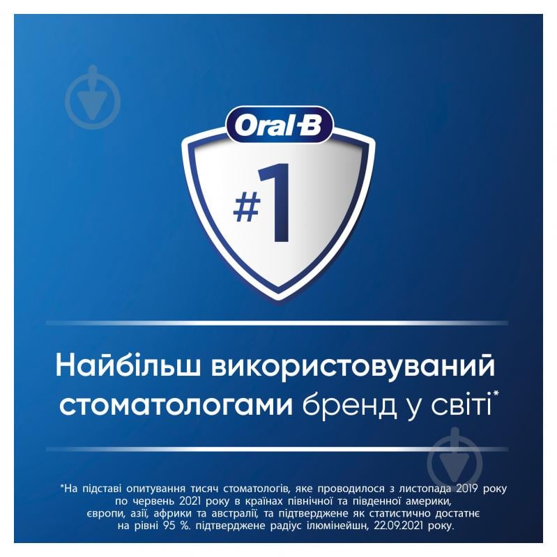 Электрическая зубная щетка Oral-B Pro Junior Холодное сердце - фото 5