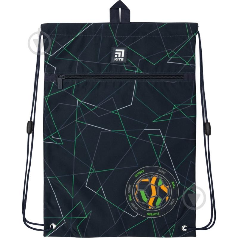 Сумка для обуви 601M Football KITE - фото 1