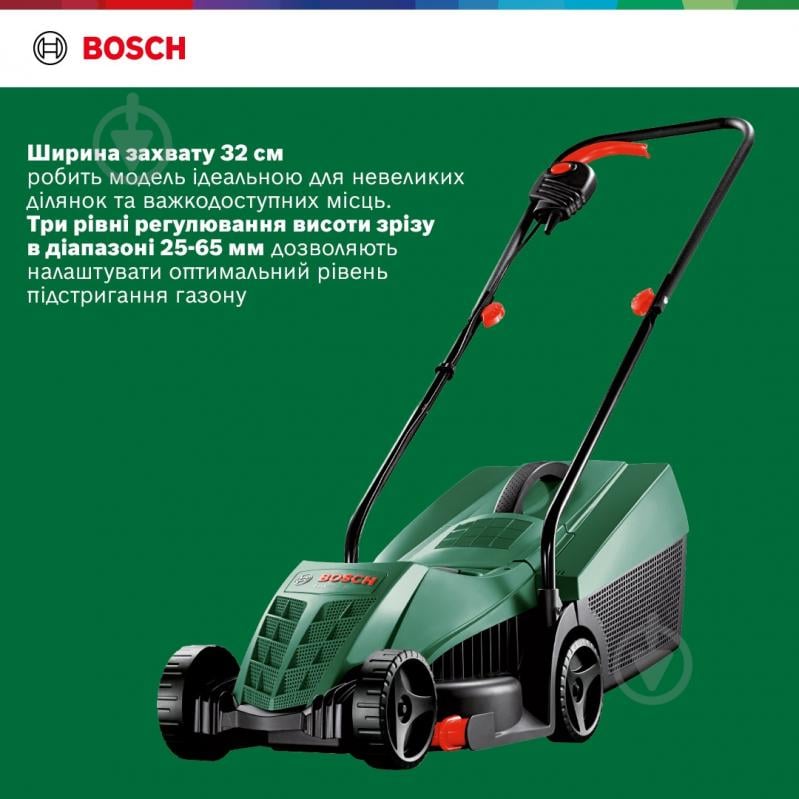 Газонокосилка электрическая Bosch EasyRotak 32-205 (06008A6300) - фото 14