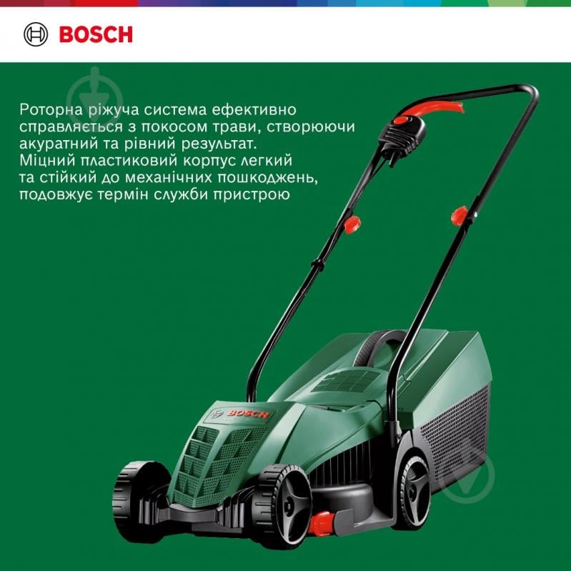 Газонокосилка электрическая Bosch EasyRotak 32-205 (06008A6300) - фото 15