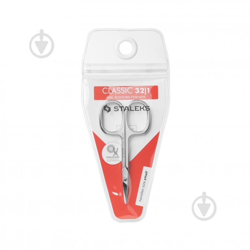 Ножницы STALEKS SC-32/1 - фото 3