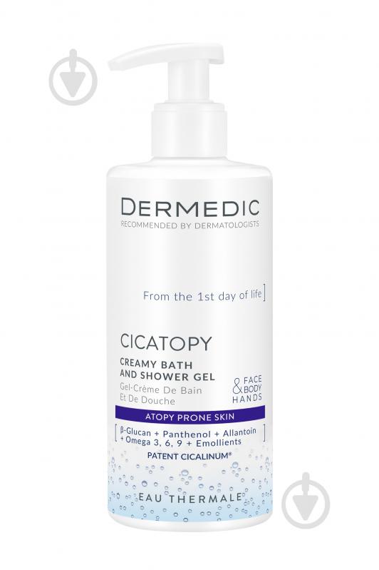 Гель-крем Dermedic Cicatopy 300 мл - фото 1