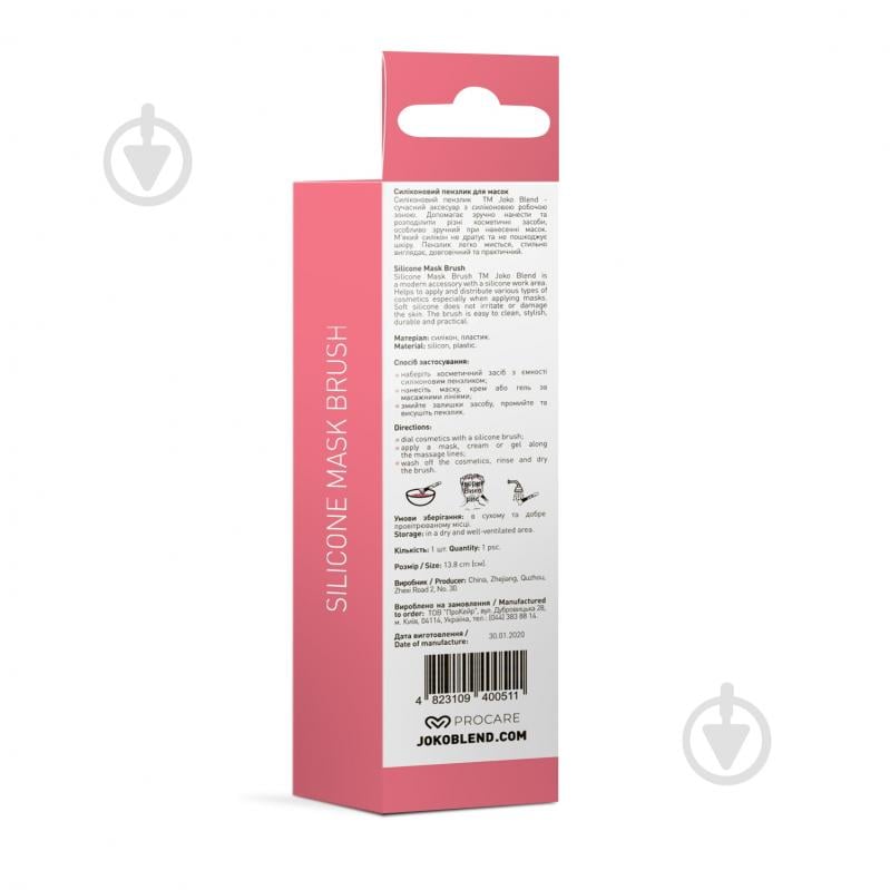 Аппликатор JOKO BLEND Cosmetics для масок Silicone Mask Brush - фото 3