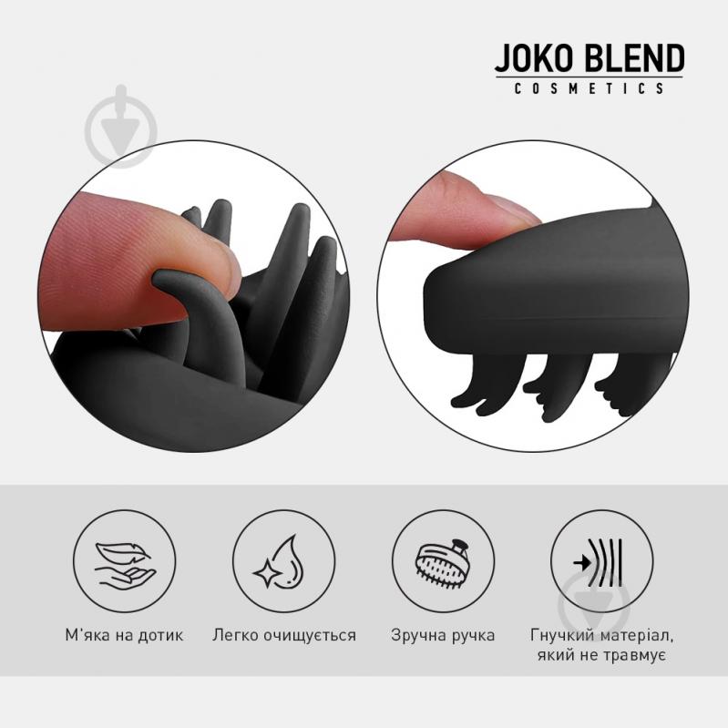 Щетка JOKO BLEND Cosmetics Scalp Massage Brush - фото 6 Щетка JOKO BLEND Cosmetics Scalp Massage Brush - фото 6
