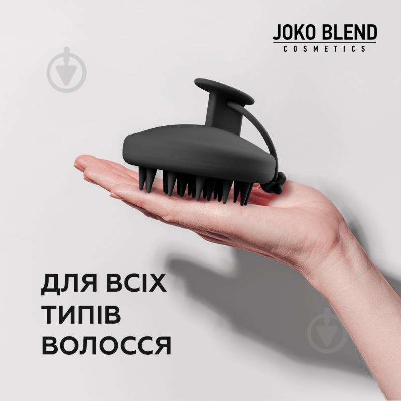 Щетка JOKO BLEND Cosmetics Scalp Massage Brush - фото 7 Щетка JOKO BLEND Cosmetics Scalp Massage Brush - фото 7