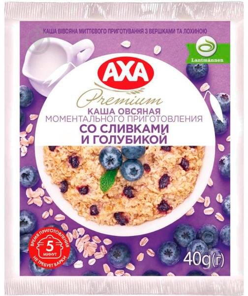 Каша вівсяна AXA миттєвого приготування з вершками та лохиною 40 г - фото 1