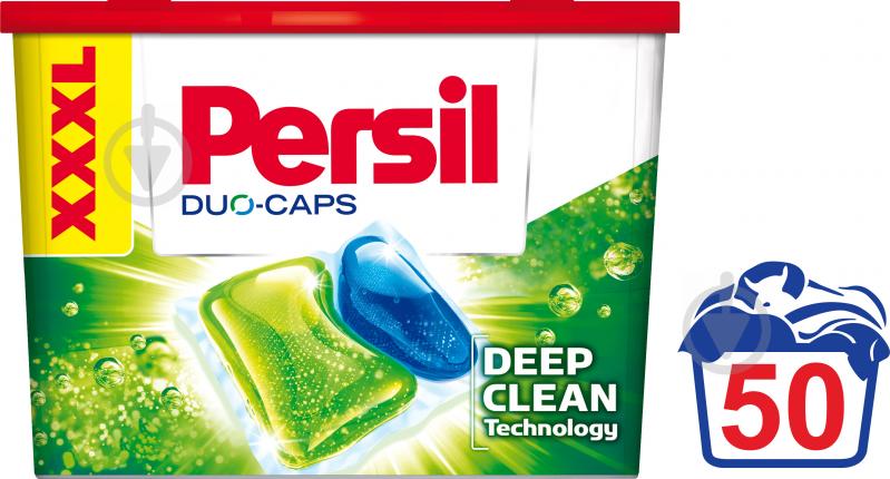 Капсулы для машинной стирки Persil Duo-caps universal 50 шт. - фото 1