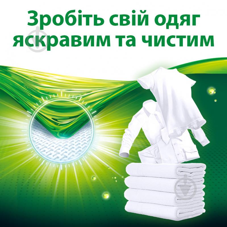 Капсулы для машинной стирки Persil Duo-caps universal 50 шт. - фото 2