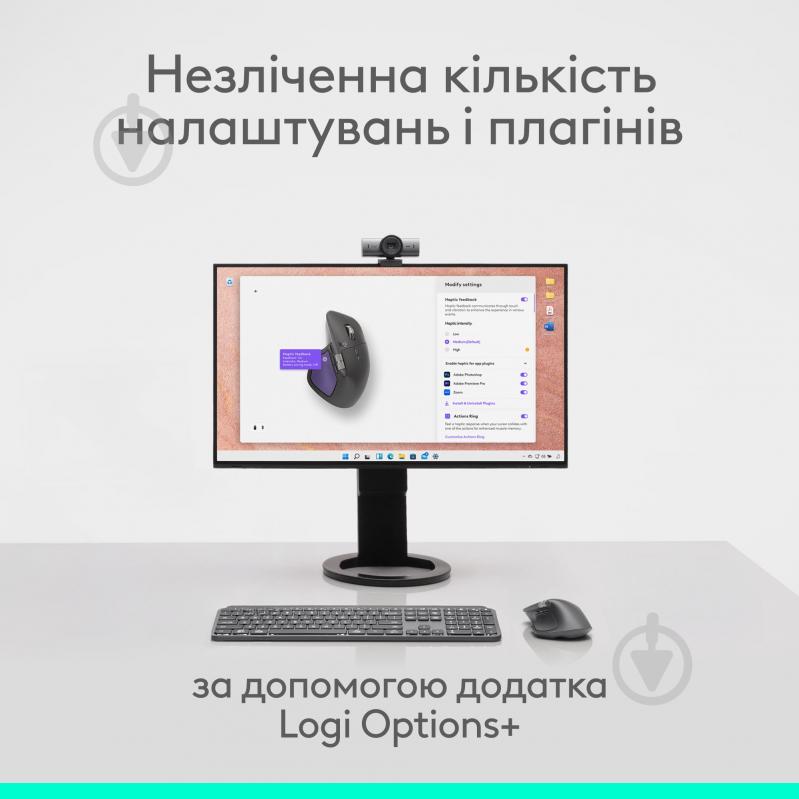 Игровая мышь Logitech MX Master 4 for Mac Performance Wireless Mouse space black (910-007577) - фото 12