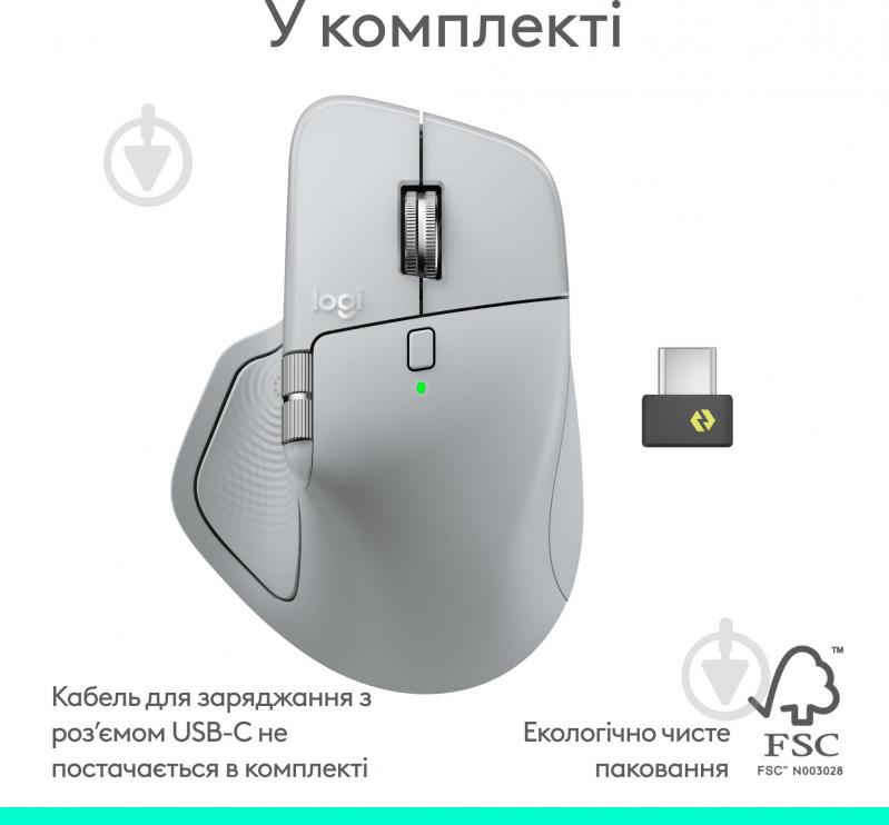 Ігрова миша Logitech MX Master 4 Performance Wireless Mouse pale grey (910-007563) - фото 3