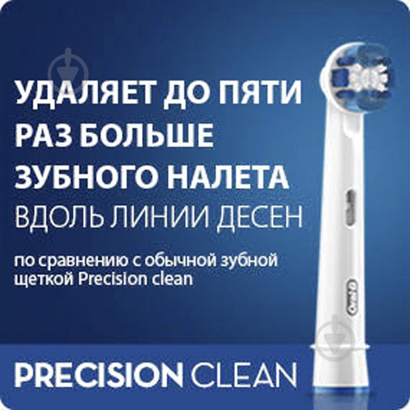 Електрична зубна щітка Braun Braun ORAL-B DB-4 (Expert) - фото 6