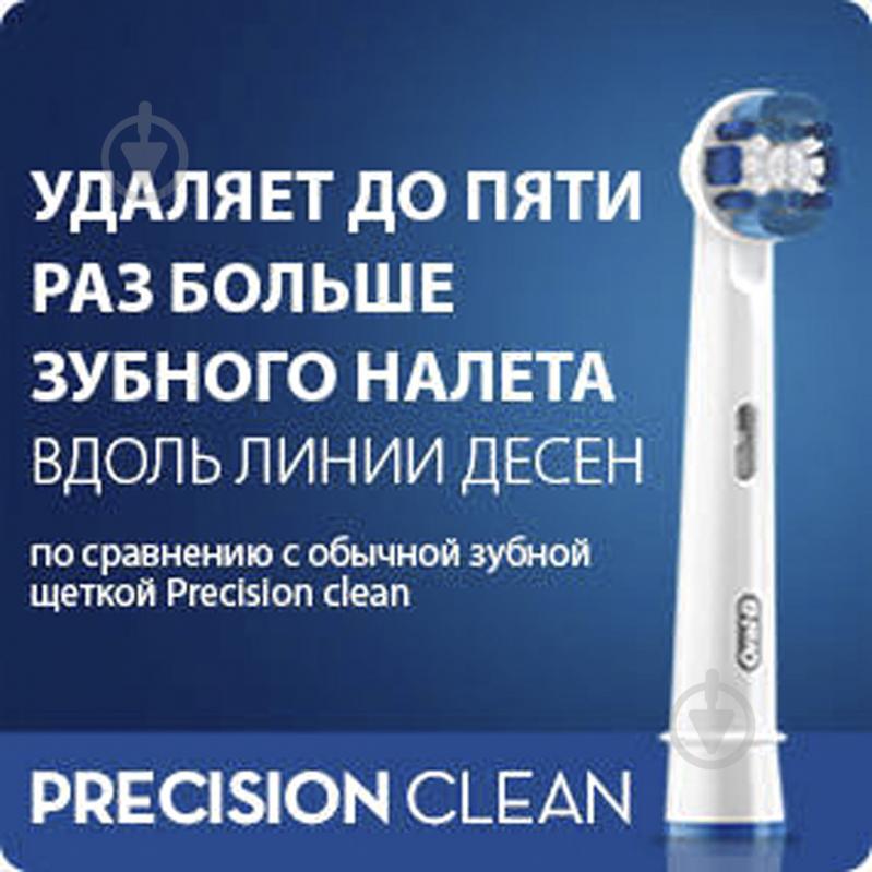 Насадка для електричної зубної щітки Braun Oral-B PrClean - фото 5