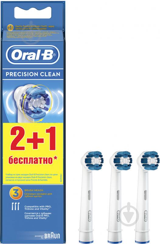 Насадка для електричної зубної щітки Braun Oral-B PrClean - фото 3