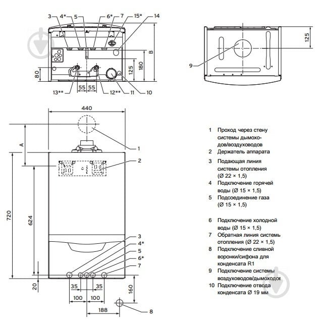 Котел газовый конденсационный Vaillant VU INT 246/5-5 - фото 3