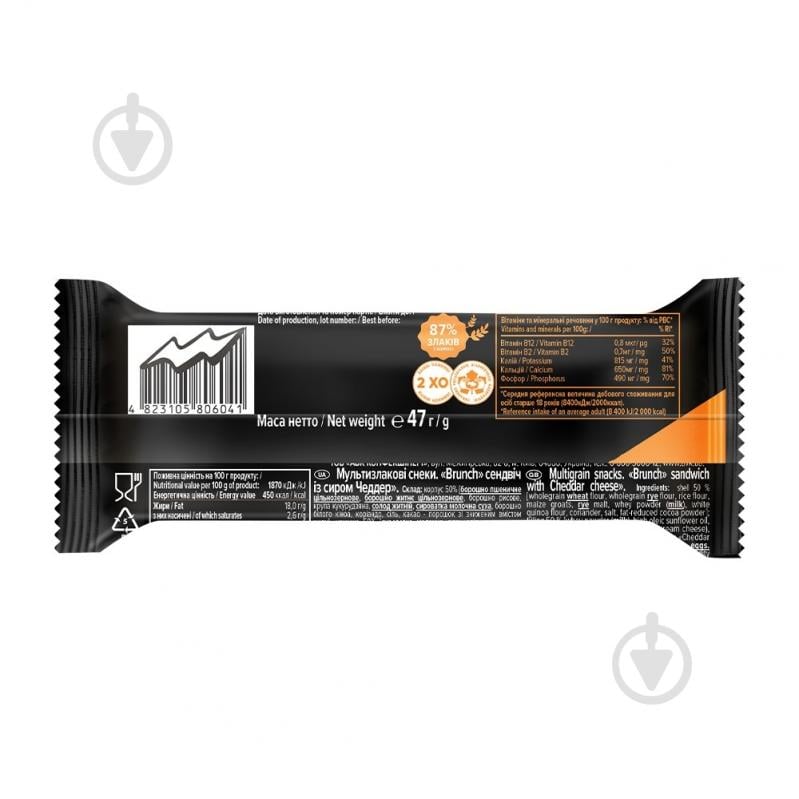 Снеки Brunch Хрустящий сэндвич Чеддер - фото 2